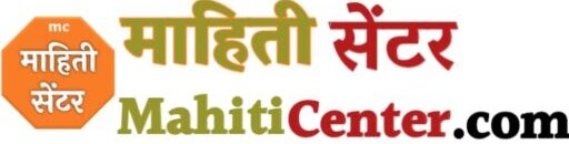 Mahiti Center